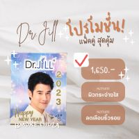 Dr.Jill Advanced Serum 30ml แพ็คคู่สุดคุ้ม‼️