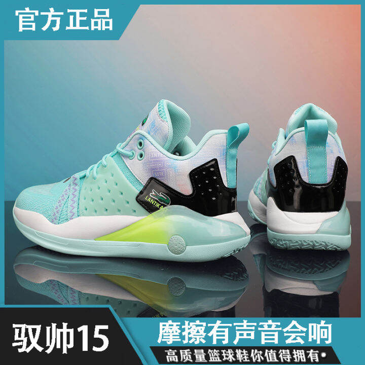 Lazada basketball sales shoes