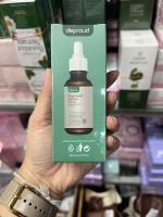 มีปลายทาง Deproud Soproud Supreme Serum Advance Complex Booster ดีพราวด์ โซพราว ซูพรีม เซรั่ม สลายฝ้า ลดสิว อักเสบ ขนาด30ml