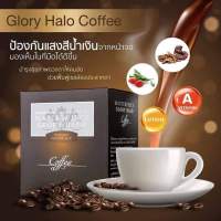 Glory Halo Coffee : กาแฟบำรุงสายตา 2 กล่อง