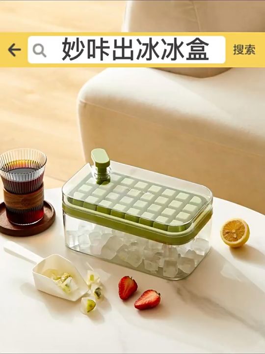 🇸🇬 [In Stock] Ice Cube Tray Ice Maker silicon ice Maker Machine