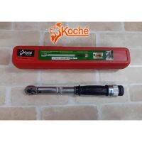 koche ประแจปอนด์ Koche -ขนาด1/4หรือ 2หุน
-40-250 IN-LB
-4.5-28.3 NM
-ความยาว 350 mm
-สำหรับขันฝาสูบ น็อตล้อ หรือ น็อตที่ต้องตั้งแรงบิด
-สำหรับผู้ใช้งาน มืออาชีพ , อู่รถยนต์ 
-สามารถตั้งได้ละเอียด ตั้งแต่ หลักหน่วยถึง หลักสิบ  ปรับซ้าย-ขวาได้
ระบบล็อค