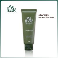 MESOOK Agarwood Hand and Nail treatment cream ครีมบำรุงผิวมือและเล็บ เพิ่มความชุ่มชื่นให้ผิว