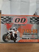 แบตod ytx9-bs STEED SUPER4 CBR400 BANDIT