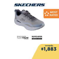 Skechers สเก็ตเชอร์ส รองเท้าผู้ชาย Men GOrun Lite Sublimation Running Shoes - 220896-CCBL Air-Cooled Goga Mat M-STRIKE Hyper Burst, Ortholite, Our Planet Matters- Recycled