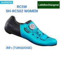 รองเท้าปั่นจักรยานเสือหมอบผู้หญิง SHIMANO RC5W SH-RC502 WOMEN สีฟ้า