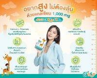 Jelly CARE GRO+ เจลลี่แคร์  เจลลี่ รสส้ม ดีต่อสุขภาพและปลอดภัย