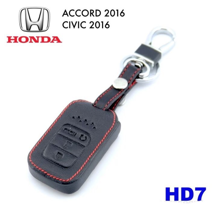 เคสกุญแจรีโมท Honda ACCORD 2016 , CIVIC 2016 ซองหนังแท้ ซองหนังใส่กุญแจ (โลโก้โลหะ)