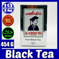 Black Tea Powder - 454 G /&amp;/  شاى أسود ناعم  { EXP Date: 00 / 01 / 2025 }