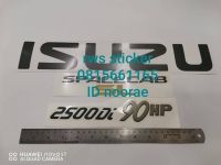 สติ๊กเกอร์ดั้งเดิม ติดฝาท้าย ISUZU TFR SPACECAB SL 2500 DI 90HP 1 ชุด มี 3 ชิ้น มี 4 สี ดำ ทอง บรอนซ์ ขาว sticker แต่งรถ ติดรถ สติกเกอ สติกเกอร์