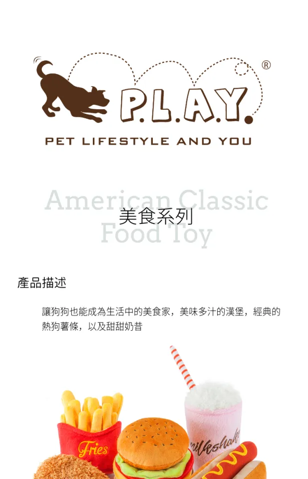 P.L.A.Y. American Classic French Fries Dog Toy