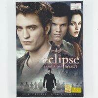 [00311] The Twilight Saga 3 : Eclipse (DVD)(USED) ซีดี ดีวีดี สื่อบันเทิงหนังและเพลง มือสอง !!