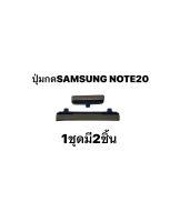 ปุ่มกดข้าง Samsung Note20 ปุ่มสวิตซ์ ปุ่มเพิ่มเสียง ปุ่มลดเสียง Push button switch มีประกัน จัดส่งเร็ว เก็บเงินปลายทาง