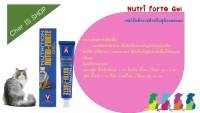 เจลอาหารเสริมให้พลังงานสำหรับสุนัขและแมว Nutri-Forte Gel 30 กรัม