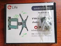 Elife ขาแขวนทีวีติดผนัง รุ่น WMB3255-PRO แบบขายืด พับได้ สำหรับติดทีวี