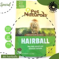 (Exp.05/2024) Pet Naturals of Vermont, Hairball สำหรับแมว, 30 เคี้ยว, 1.59 oz (45 g)