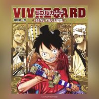 VIVRE CARD～ONE PIECE図鑑～ แฟ้มวันพีซ วีเวิลการ์ด ฉบับภาษาญี่ปุ่น ? วันพีซ ワンピース