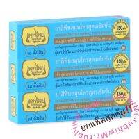 ยกแพ็คสุดคุ้ม‼️‼️Tepthai ยาสีฟันสมุนไพรเทพไทย ขนาด 70 กรัม แพ็ค3กล่อง/แพ็ค6กล่อง?