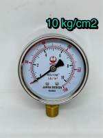 Pressure gauge 10 kg/cm2 เกจวัดแรงดัน หน้าปัดขนาด 2.5 นิ้ว ข้อต่อขนาด 1/4 นิ้ว BSPT Bottom connection  ยี่ห้อ OKURA ใช้กับปั๊มน้ำ ปั๊มลม เครื่องกรองน้ำ