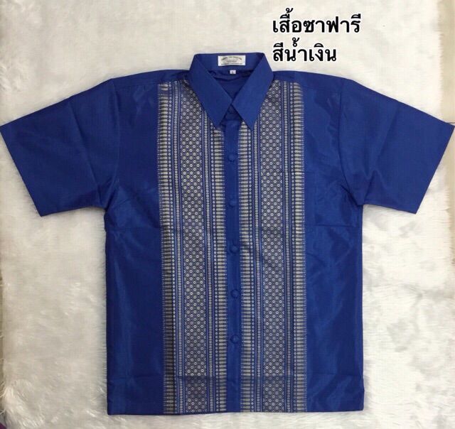 เสื้อซาฟารี-คอปก-ลายเอกลักษณ์ไทย