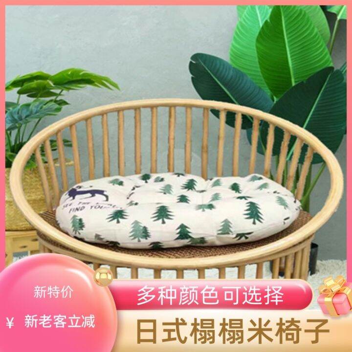 Bamboo Tatami Japanese Style Bay Window round Chair Chair Legless Chair