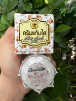 ครีมแก้มใส 3 in 1Clear cheek by Maty (5g.)