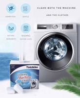 Washing machine cleaner เม็ดฟู่ทำความสะอาดเครื่องซักผ้า