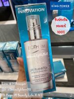 (แท้ 100% จาก King Power) BIOTHERM LIFE PLANKTON™ EMULSION อิมัลชั่นบำรุงผิวหน้า