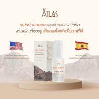 ATLAS - Dry Valley Antiperspirant สเปรย์ลดเหงื่อ ระงับกลิ่นกาย