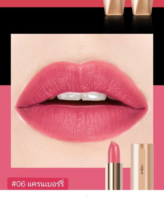 พร้อมส่ง-ลิปสติกlameila-ติดทนนาน-ริมปากชุ่มชื้น