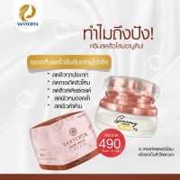 โสมอาบูติน  ลดสิวทุกประเภท สิวอักเสบ สิวหนอง