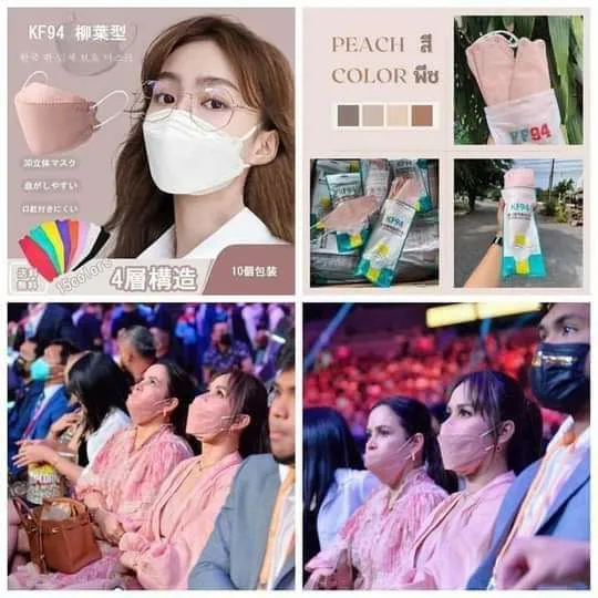 Jinky Kf94 Face Mask Old Rose Color Korean Filter Mask Lazada PH