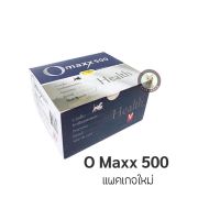 O3 MAXX 500mg วิตามินบำรุงขนสำหรับสัตว์น้ำหนักไม่เกิน 15 kg. Exp : 9/9/2024( 1 กล่อง = 10 แผง )