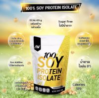โปรตีนไอโซเลท Premiun SOY PROTEIN ISOLATE แท้ 100% โปรตีนสกัดจากถั่วเหลือง
