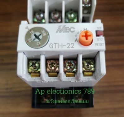 Overload GTH-22 ของแท้  Contactor with Overload)  - อุปกรณ์ควบคุมการทำงานมอเตอร์ - แรงดันไฟ 200 V.  - ทนกระแสไฟได้ถึง 18 Amp. - Overload ตัวกลาง 15 Amp - Overload range 12-18 Amp. - 50-60 Hz  *สินค้าเป็นของใหม่