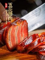 ?หมูน้ำค้าง #辣肉 #腊肉 ขนาด 1000 กรัม ราคา 550 บาท