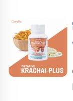 Krachai-Plus  กระชาย-พลัส  ผลิตภัณฑ์​เสริมอาหาร​กระชายผง ผสมเบต้า-กลูแคนจากยีสต์ วิตามินซี และซิงก์​ ชนิดแคปซูล