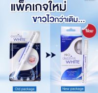 [พร้อมส่ง] เจลฟอกฟันขาว dazzling white เจลฟอกฟันสำหรับทำเองที่บ้าน สะดวก