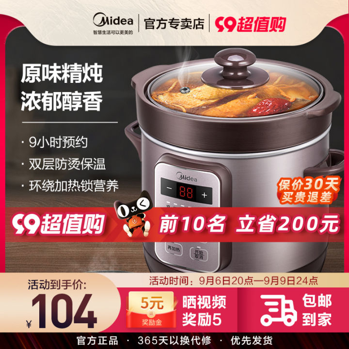 Electric Stewpot Household Soup Pot Porridge Purple Pottery Casserole Slow  Cooker Automatic Ceramic Health Stew Pot