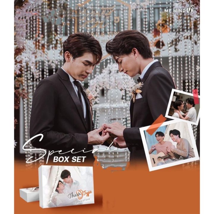 lt-พร้อมส่ง-gt-special-boxset-tharntype-the-series-season-2-tharntype