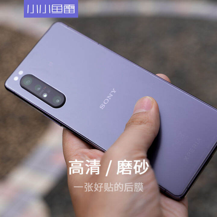 sony x1iii