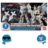 HG 1/144 THE GUNDAM BASE LIMITED UNICORN GUNDAM (PAINTING MODEL)