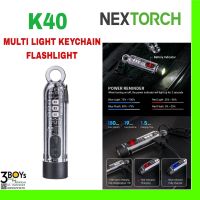 ไฟฉาย NexTorch รุ่น K40 ขนาดเล็ก ความแรง 700 LUMENS มี3สีไฟ ชาร์จไฟในตัว ของแท้