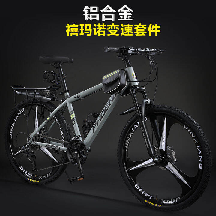 Phoenix Mountain Bike Adult Male and Female Students Aluminum Alloy ...