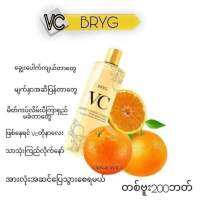VC တိုနာ