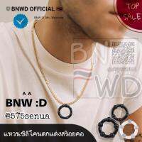 [Official BNWD] แหวนซิลิโคนแฟชั่น ห่วงวงกลม แพ็ก 3 เลือกสีได้ //พร้อมส่ง//