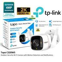 กล้องวงจรปิดไร้สายTP-LINK (Tapo C320WS) 2K/4MP Full Color Night Vision Outdoor2K QHD