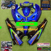 ชุดสีwave125r/เวฟ125อาร์ กุญแจกลม(10ชิ้น)สีน้ำเงินท้ายดำแถมน๊อตพอช