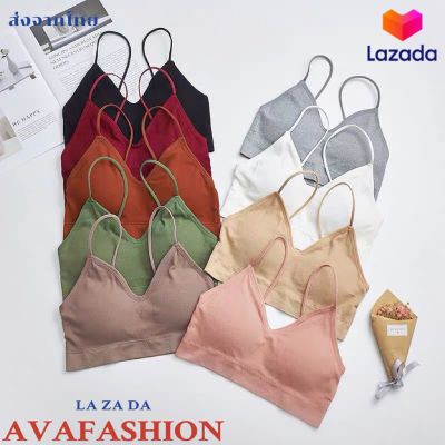 AVAFASHION🧸สปอร์ตบราสายเดี่ยวผ้าร่อง แบบสวม มี7สี มีฟองน้ำ