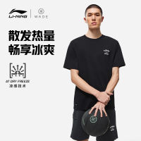 LI-NING เสื้อยืดแขนสั้นผู้ชายแบบใหม่ปี2023ชุด Wade เสื้อผ้ากีฬาใส่สบายดูดซับความชื้นระบายเหงื่อสำหรับฤดูใบไม้ร่วง